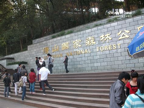  Baiyin Qianshan National Forest Park: Jylhä luonto ja kiehtovat vaellukset!